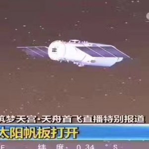 航天技術(shù)
